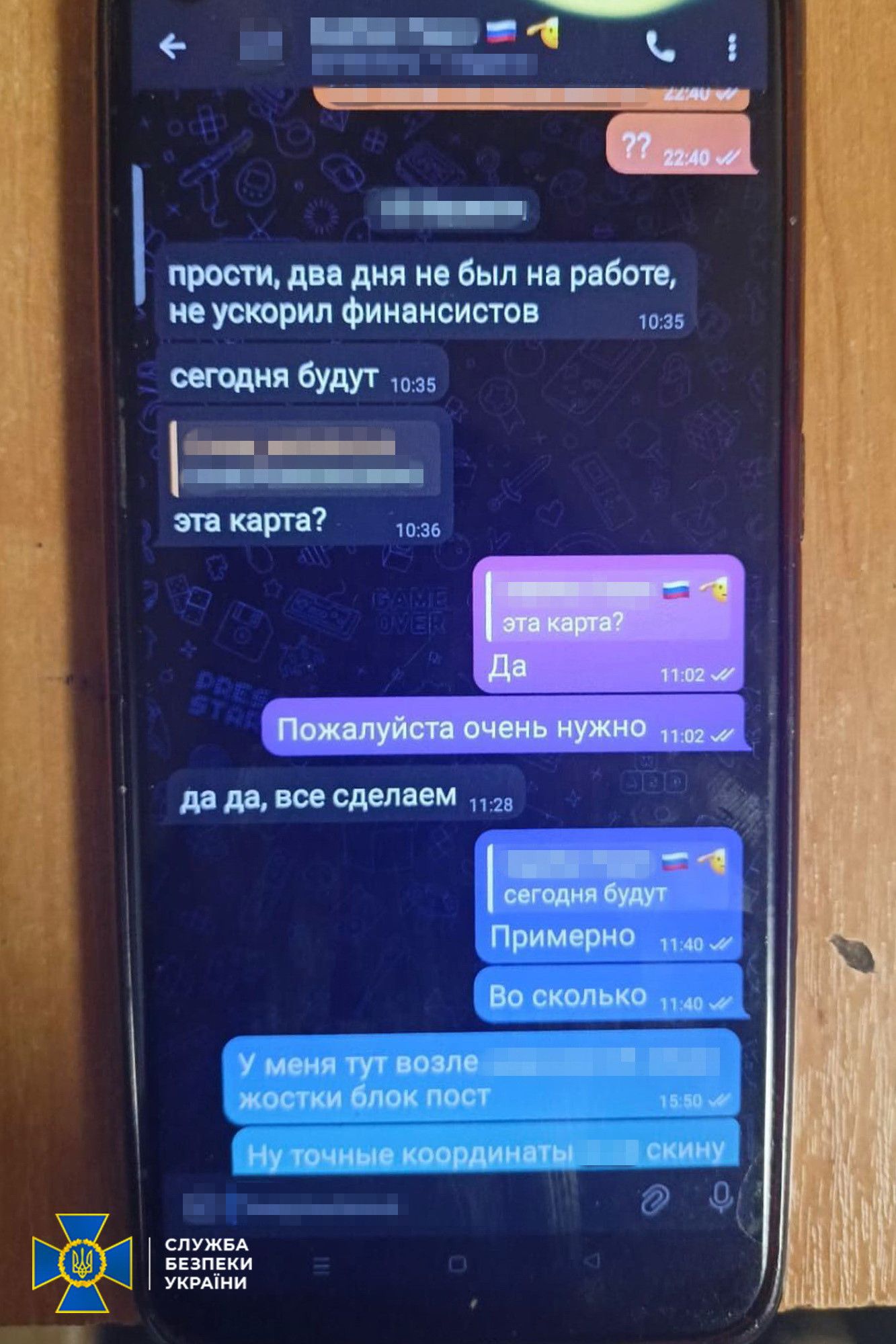 За работу агент получал вознаграждение За работу агент получал вознаграждение