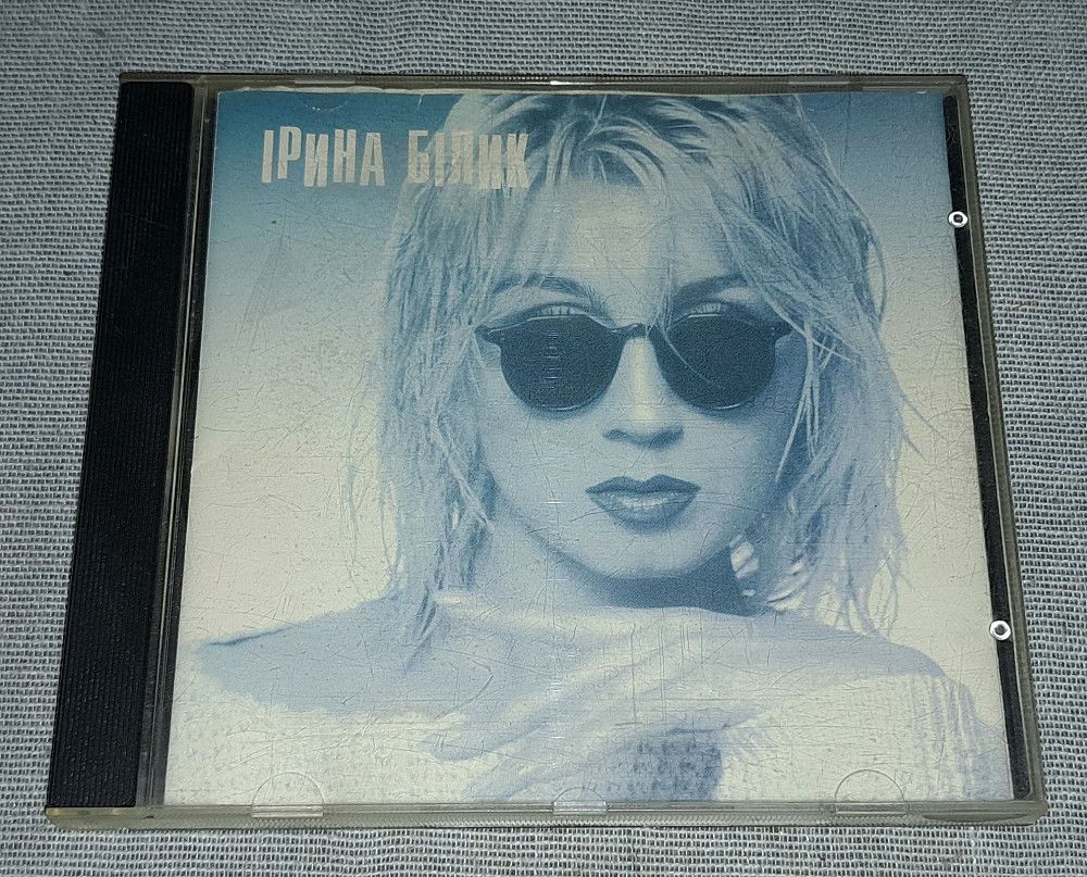 CD-альбом "Нова" Ірини Былик CD-альбом "Нова" Ірини Былик