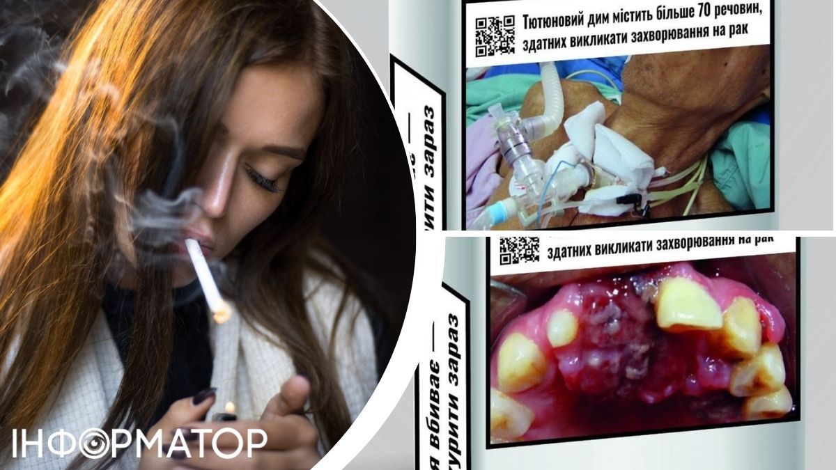 новый дизайн сигаретных пачек