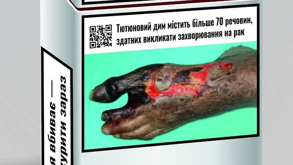 Новый дизайн: в Украине начали продавать сигареты с жуткими фото смертельных болезней 1