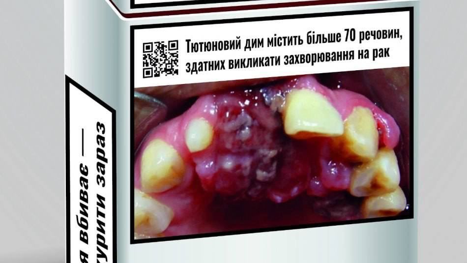 Новый дизайн: в Украине начали продавать сигареты с жуткими фото смертельных болезней 2