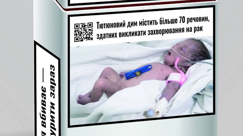 Новый дизайн: в Украине начали продавать сигареты с жуткими фото смертельных болезней 3