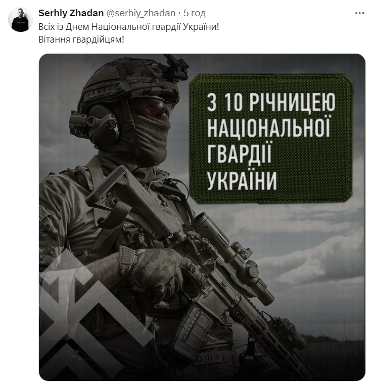В телемарафоні заявили про мобілізацію Сергія Жадана: реакція письменника та соцмереж. Відео 1