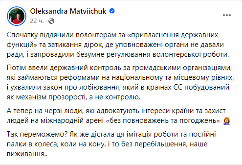 Скандальный законопроект Безуглой и Третьяковой о пожизненном сроке при присвоении госфункций отказались рассматривать в ВР 1