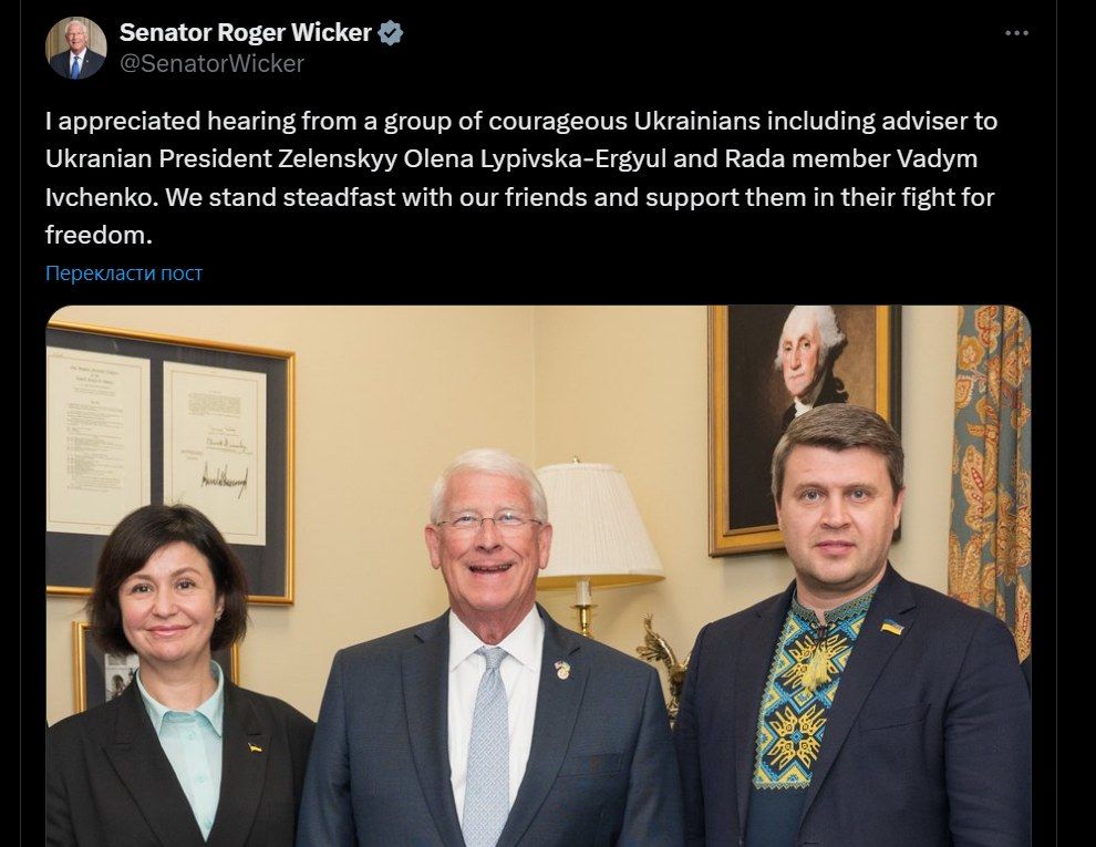 Допис американского сенатора-республіканця про зустріч з Вадимом Івченком та Оленою Липівською-Ергюль