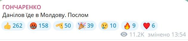 Зеленський звільнив посла України у Молдові: у Раді розповіли, хто займе його місце 2