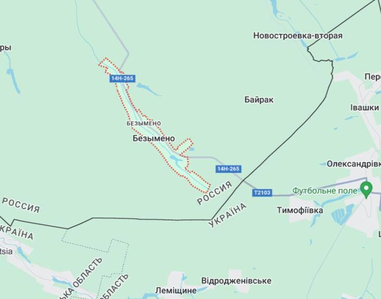 Российские самолеты за неделю сбросили 11 авиабомб на Белгородскую область: что известно 1