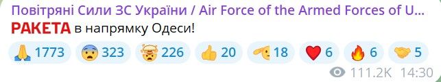 В Одесі пролунали потужні вибухи 1
