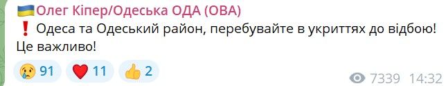 В Одесі пролунали потужні вибухи 2