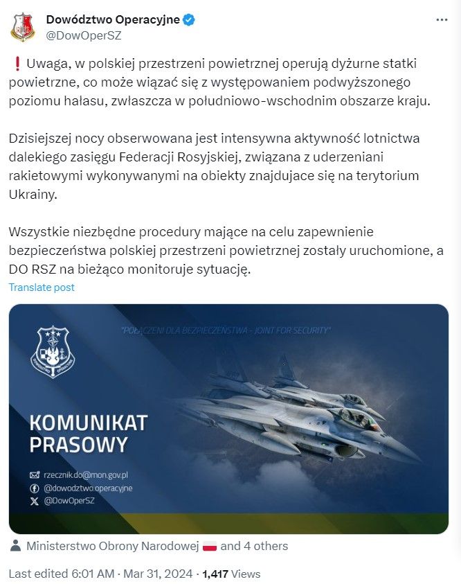 Польша 1