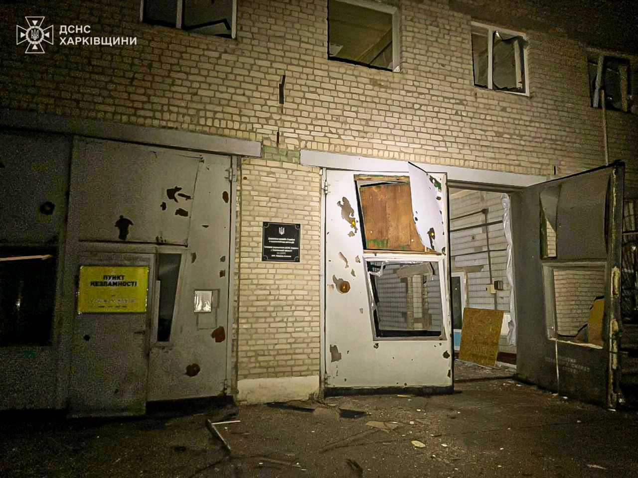 Последствия удара Последствия удара