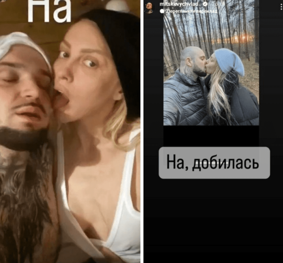Фотографии, которые слив Влад Мицкевич Фотографии, которые слив Влад Мицкевич