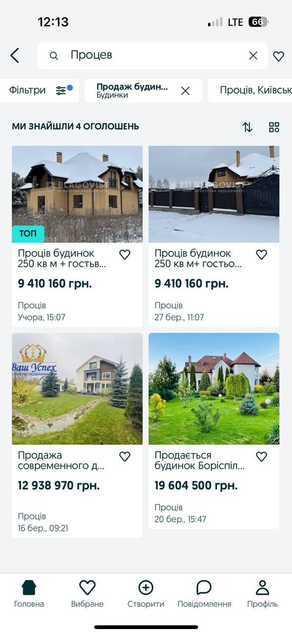 Жена нардепа Юрия Корявченкова продала недостроенный загородный дом втрое дешевле рынка 5