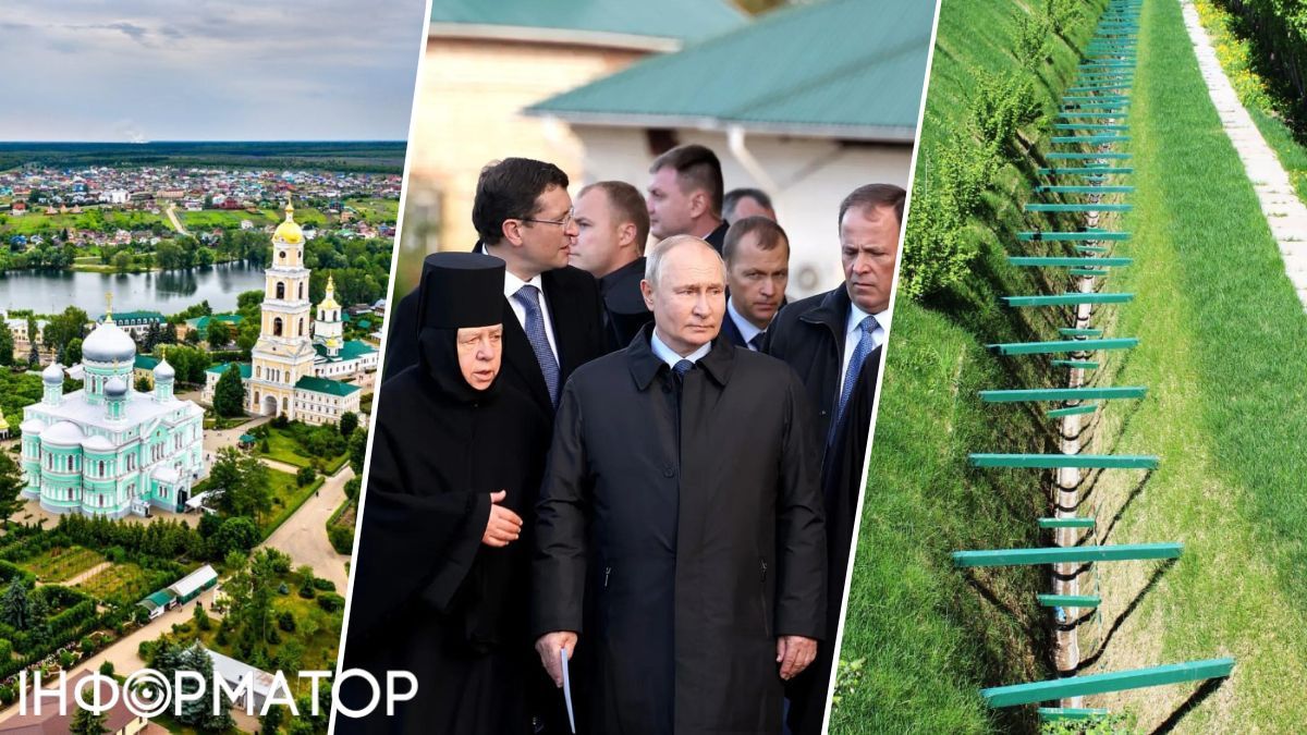 Дивіївське братство