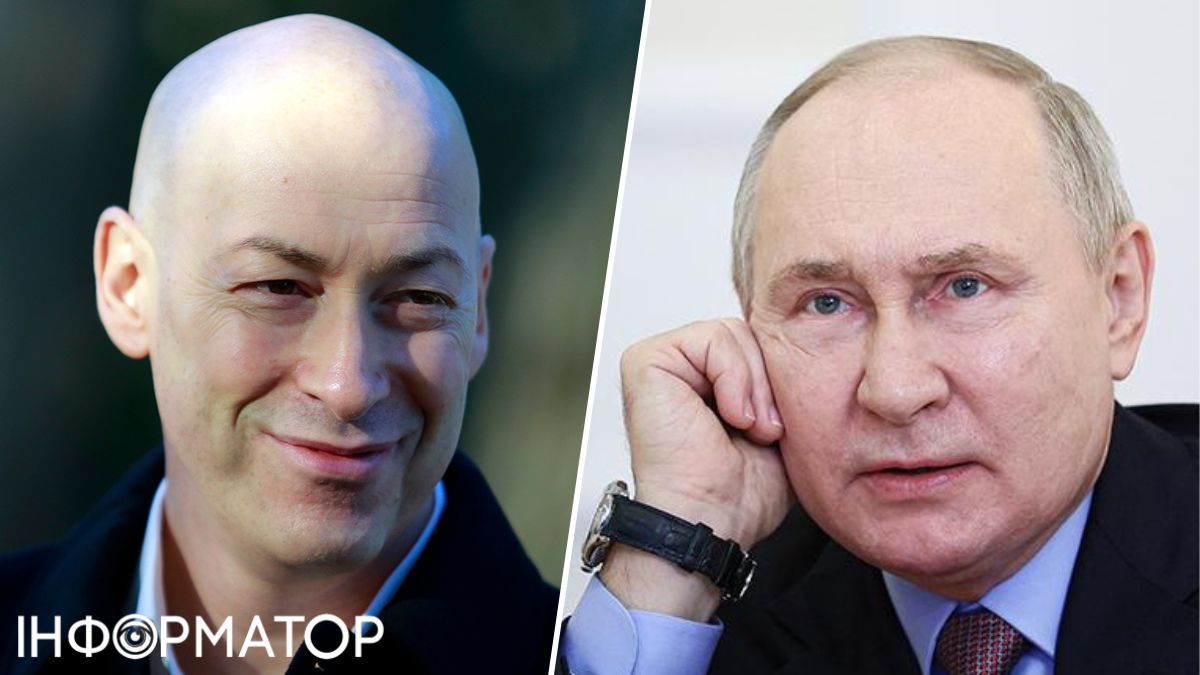 Гордон, Путін, чаклуни