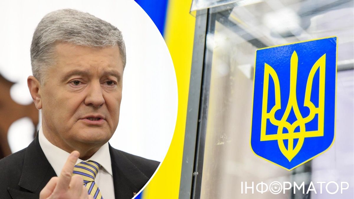 Порошенко