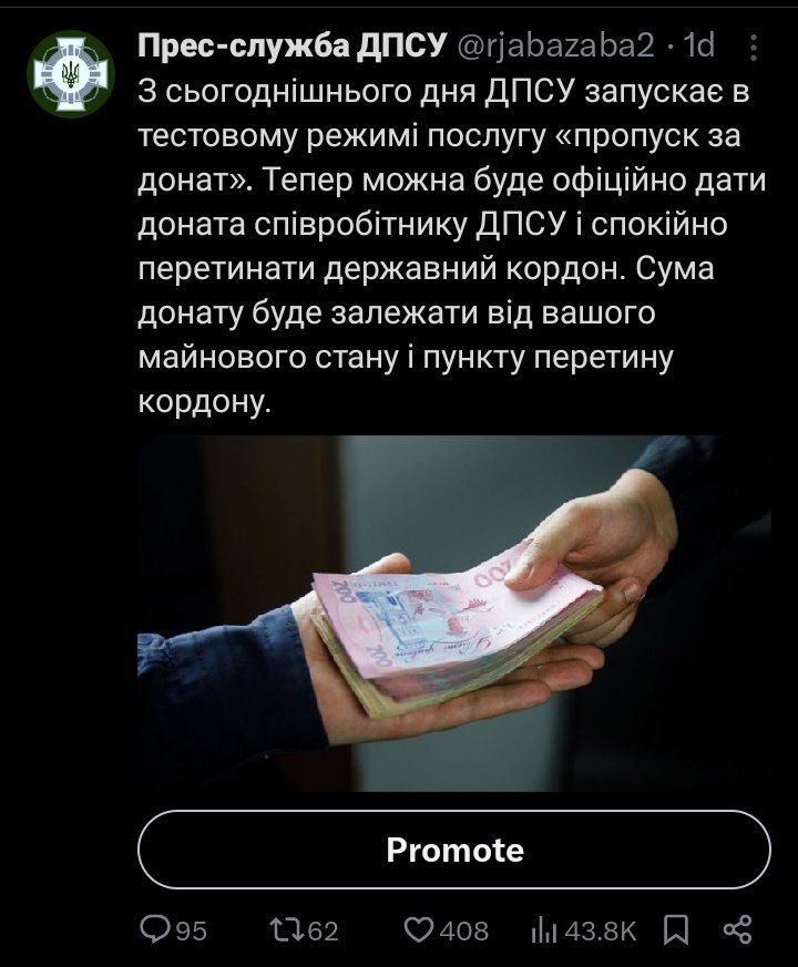 Оригінальний пост Оригінальний пост