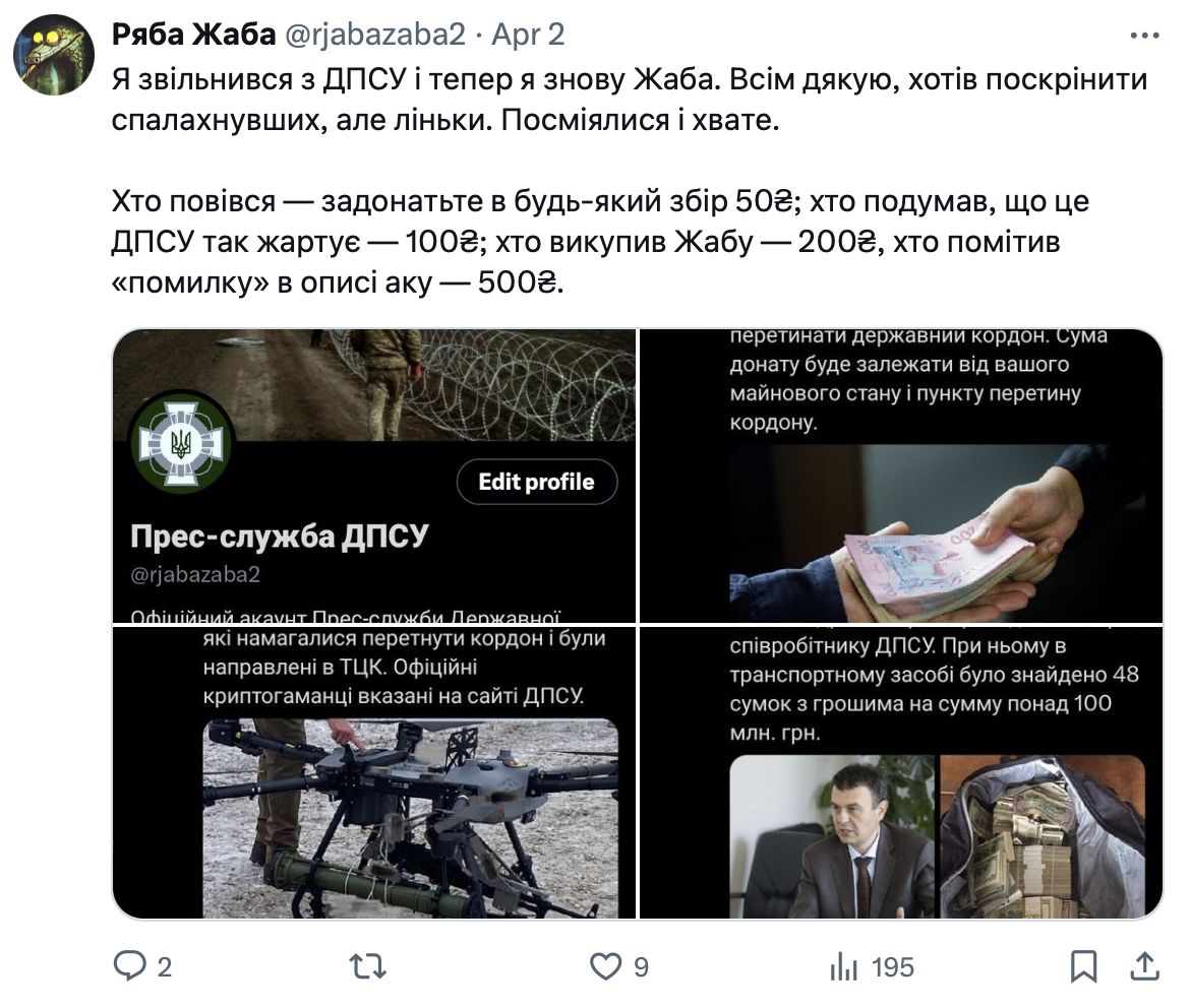 Пост в X Пост в X