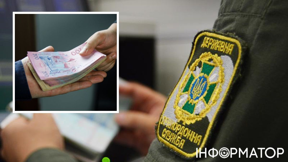 ДПСУ, донат, виїзд за донат