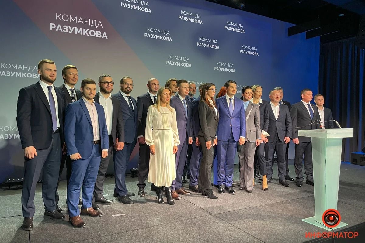 Презентація Команди Разумкова у січні 2022 року Презентація Команди Разумкова у січні 2022 року