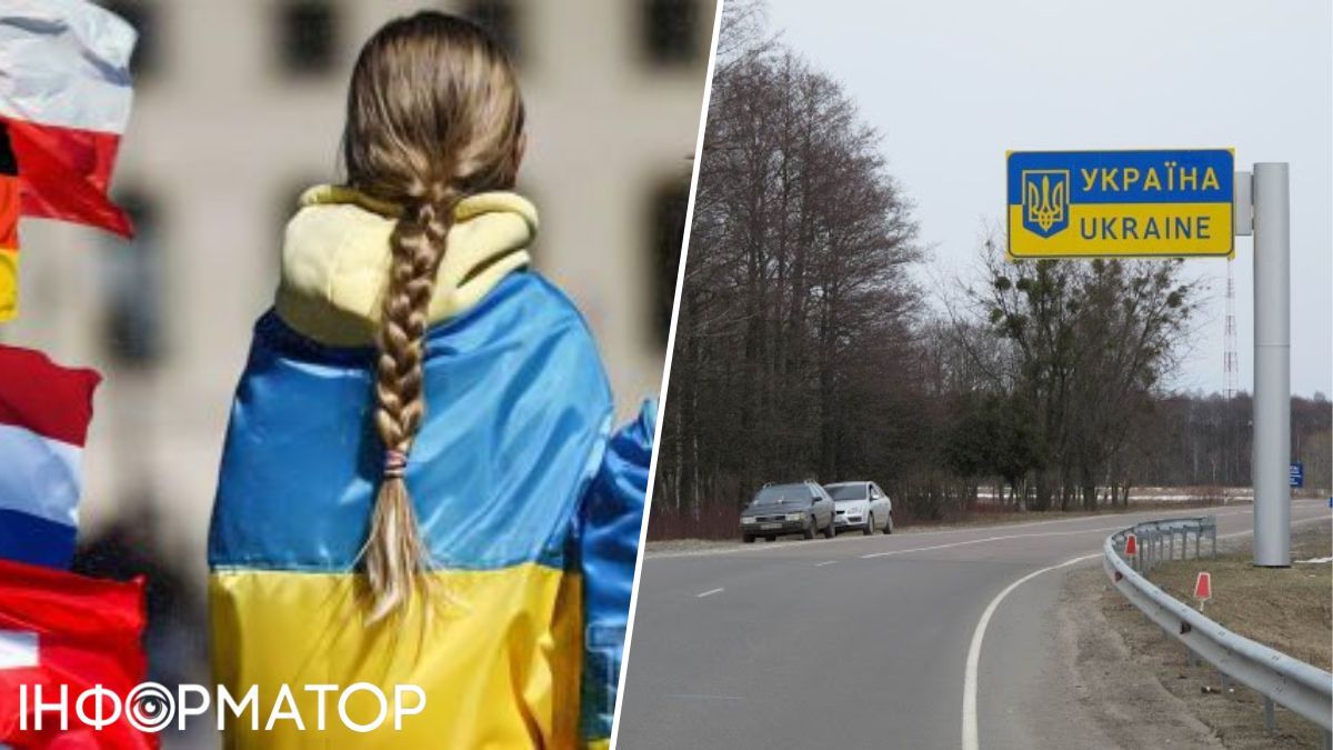 Біженці