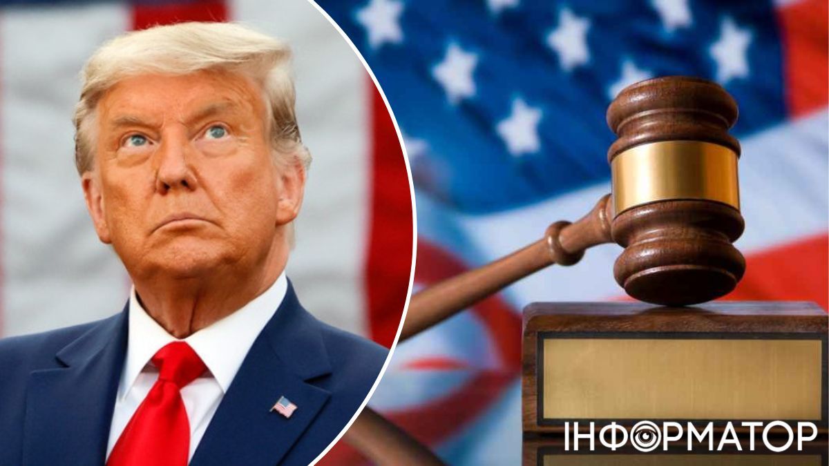 Суд над Трампом