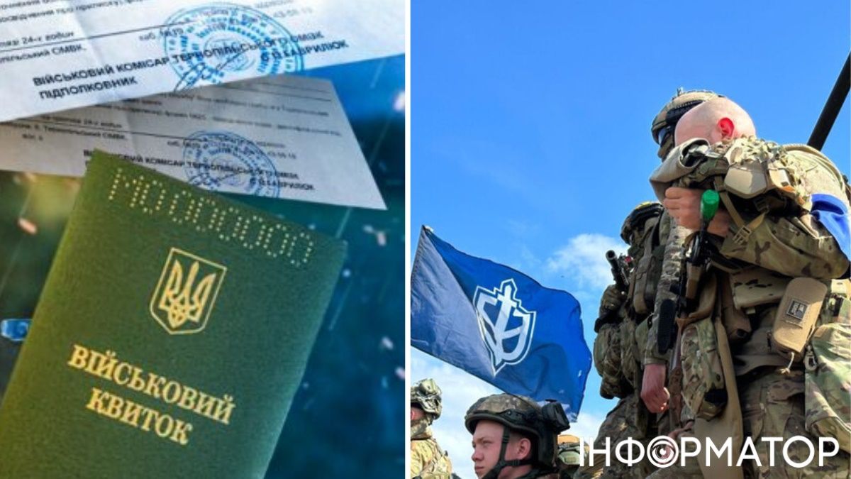 Как украинцы оценивают уровень мобилизации в стране