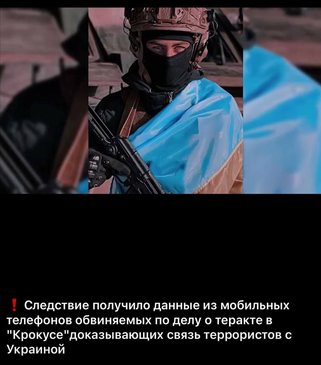 Почтовая марка с нецензурным жестом: в России придумали очередные доказательства связи террористов