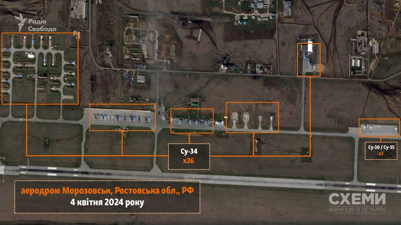 Атака беспилотников на авиабазы Морозовск, Энгельс и Ейск: сколько самолетов находилось на аэродромах 4