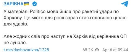 Харьков 1
