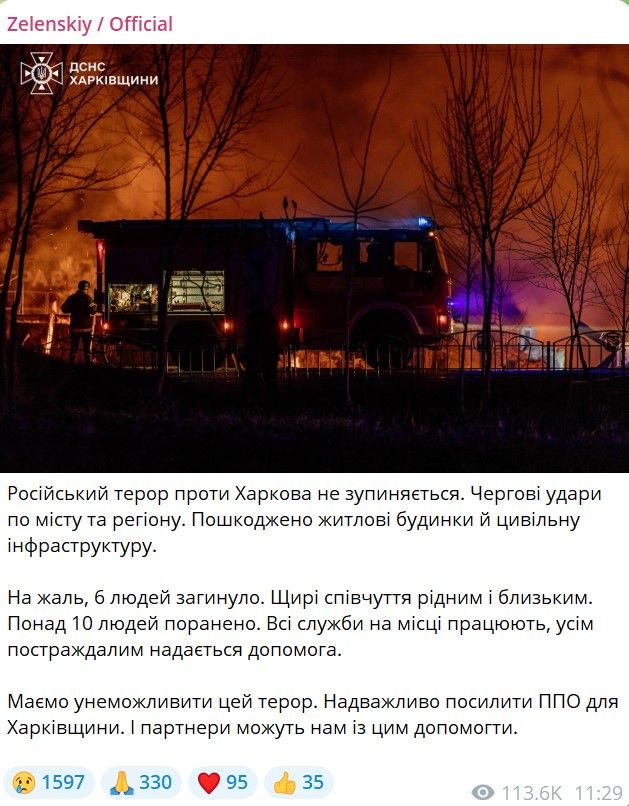 Зеленский 1