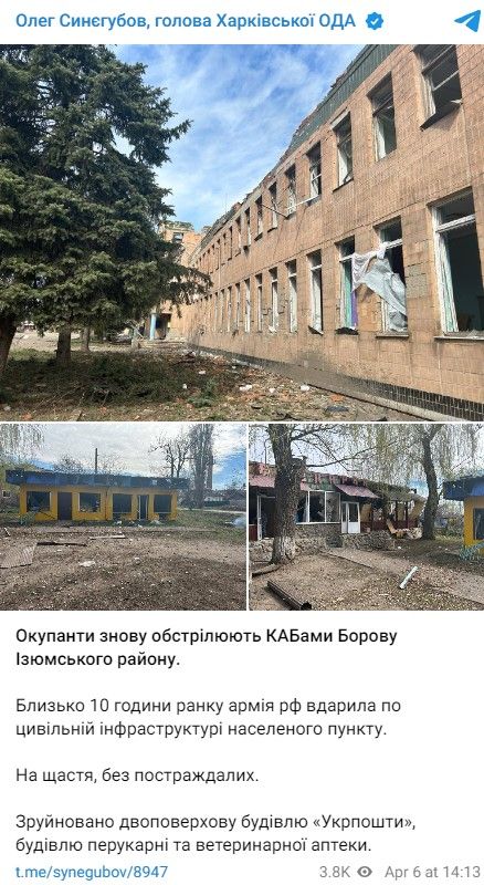 атака 1