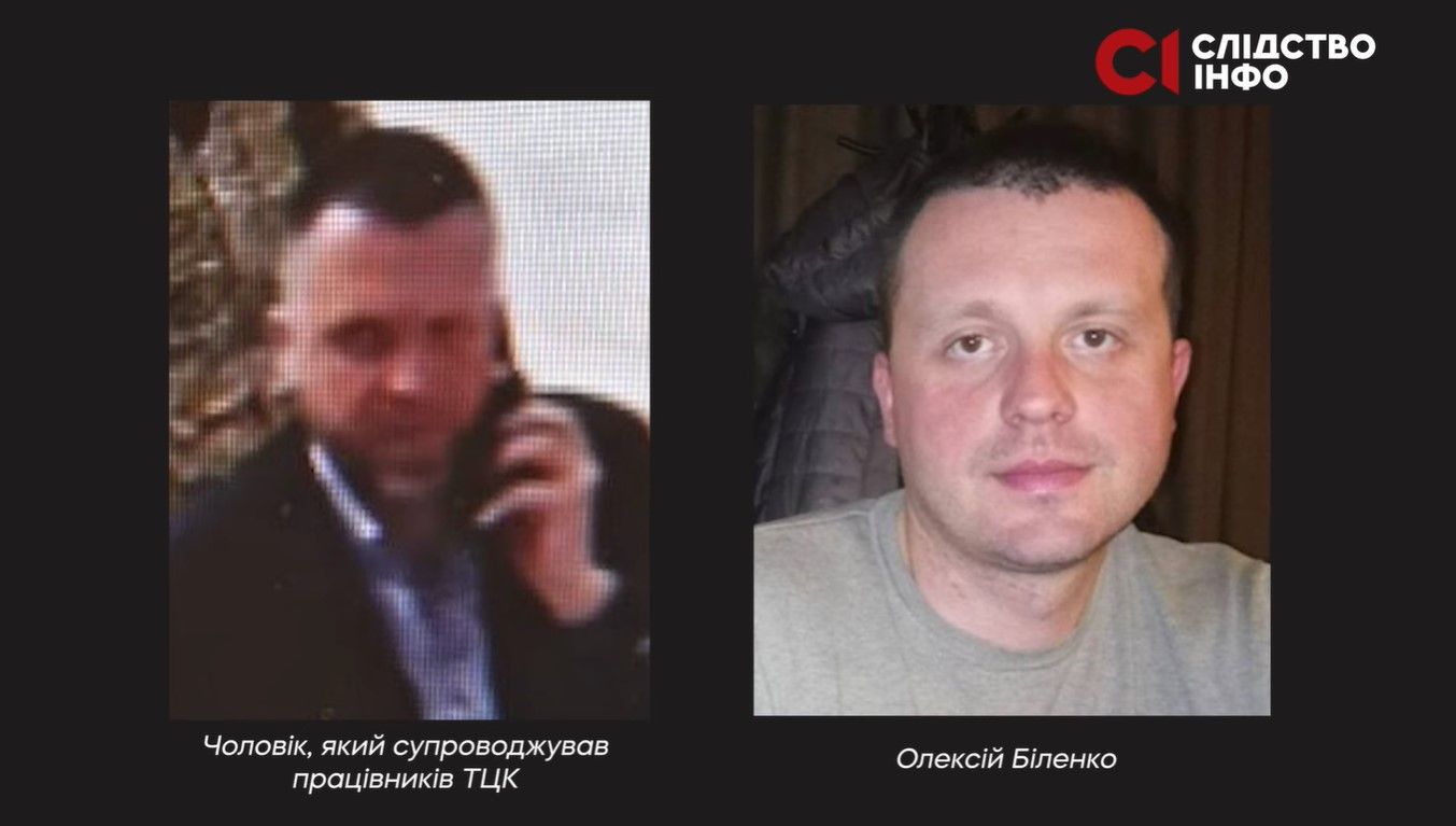 Сотрудник Службы безопасности Украины Алексей Биленко Сотрудник Службы безопасности Украины Алексей Биленко