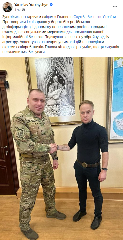 Василий Малыш и Ярослав Юрчишин. Скриншот: facebook.com/yaroslav.yurchyshyn Василий Малыш и Ярослав Юрчишин. Скриншот: facebook.com/yaroslav.yurchyshyn