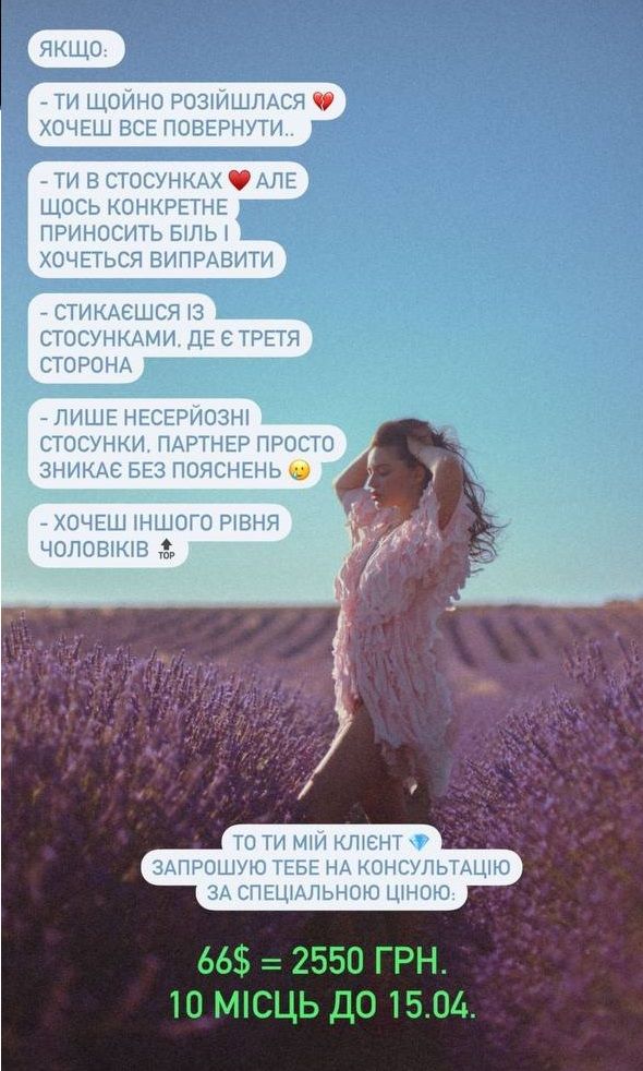 Із соцмереж Насті Костіної Із соцмереж Насті Костіної