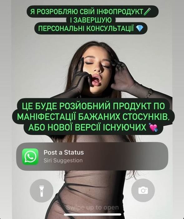 Із соцмереж Насті Костіної Із соцмереж Насті Костіної