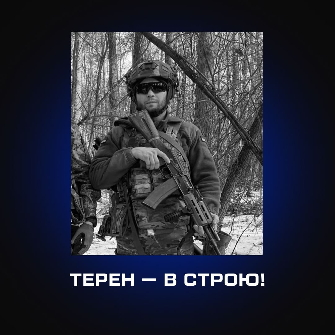 Загиблий солдат РДК Загиблий солдат РДК