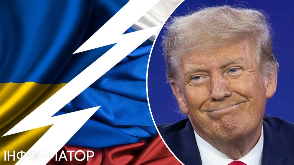 Донадльд Трамп