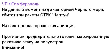 Повідомлення в російських пабліках Повідомлення в російських пабліках