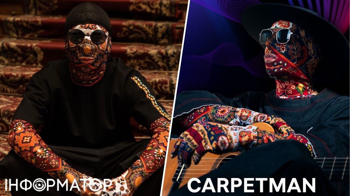 КИЛИММЕН чи Carpetman - знайди різницю КИЛИММЕН чи Carpetman - знайди різницю