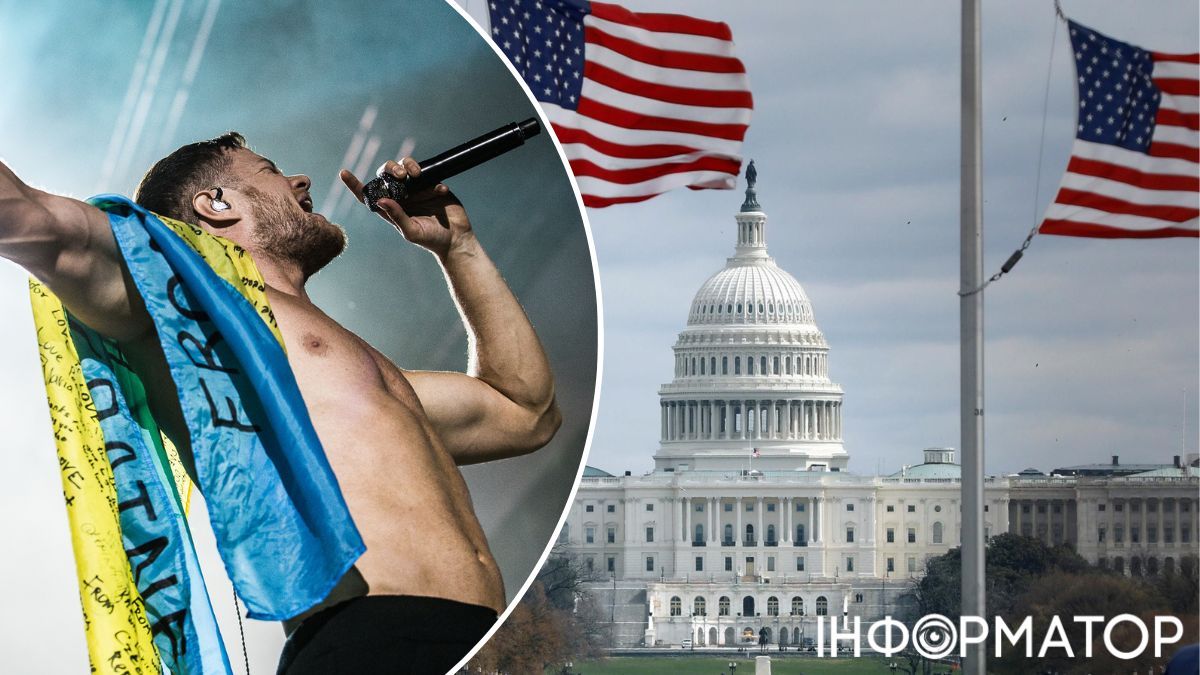 соліст Imagine Dragons, будівля Конгресу США