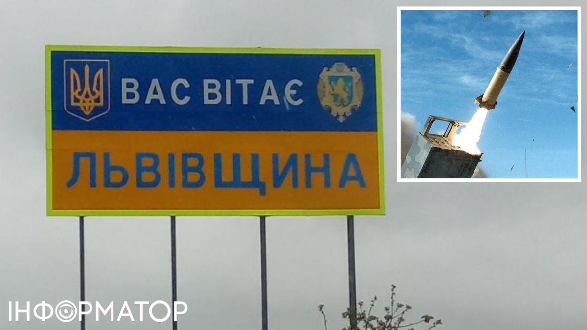 Удари по Львівщині