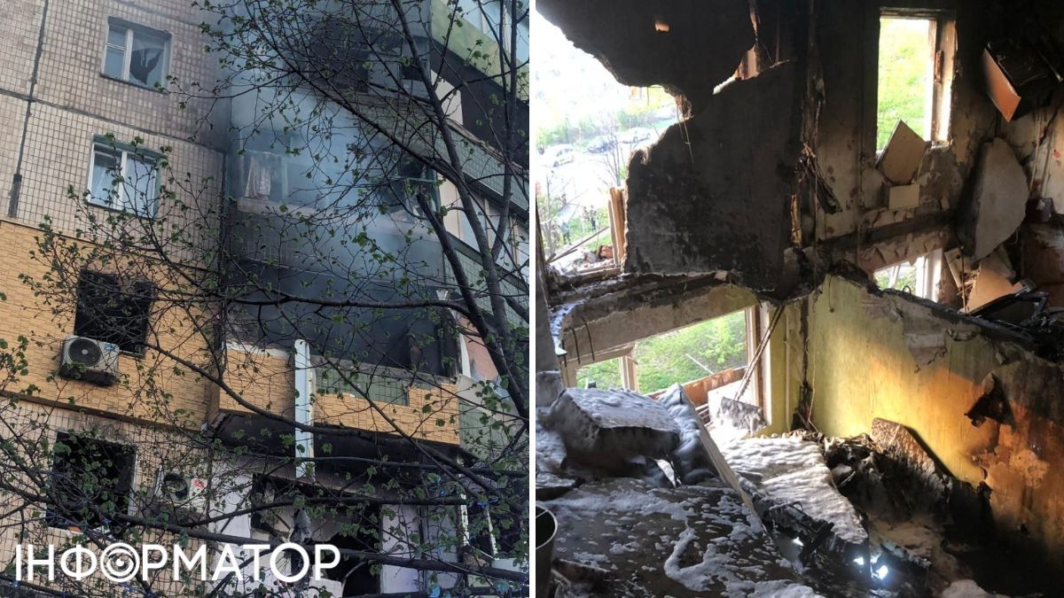 Вибух у Кривому Розі