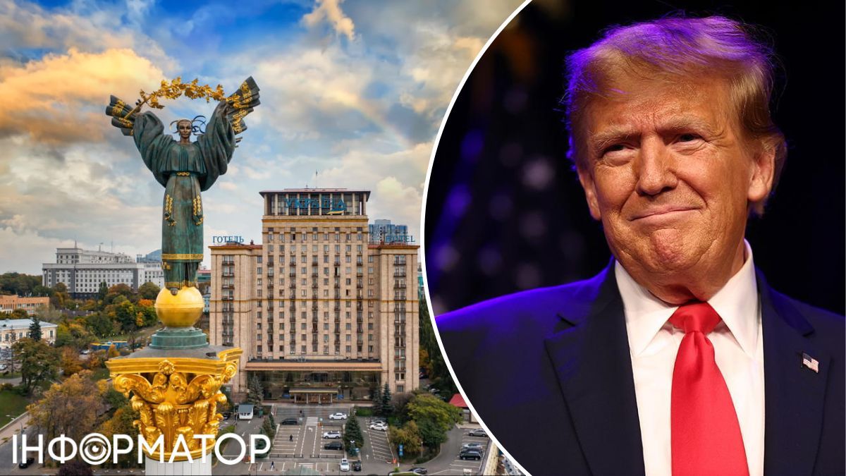 Трамп в Україні