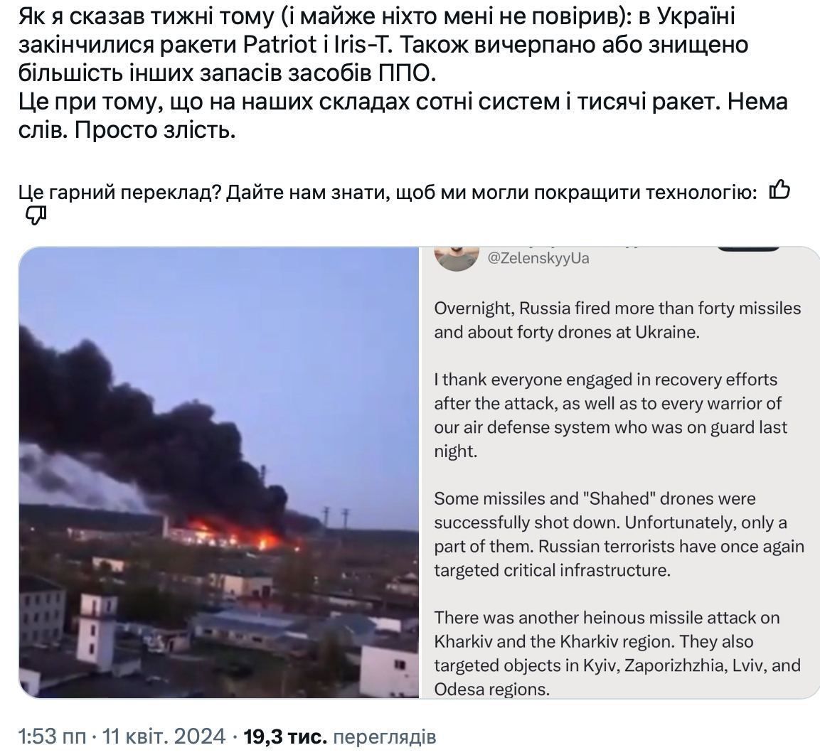 Скриншот со страницы Юлиана Репке Скриншот со страницы Юлиана Репке