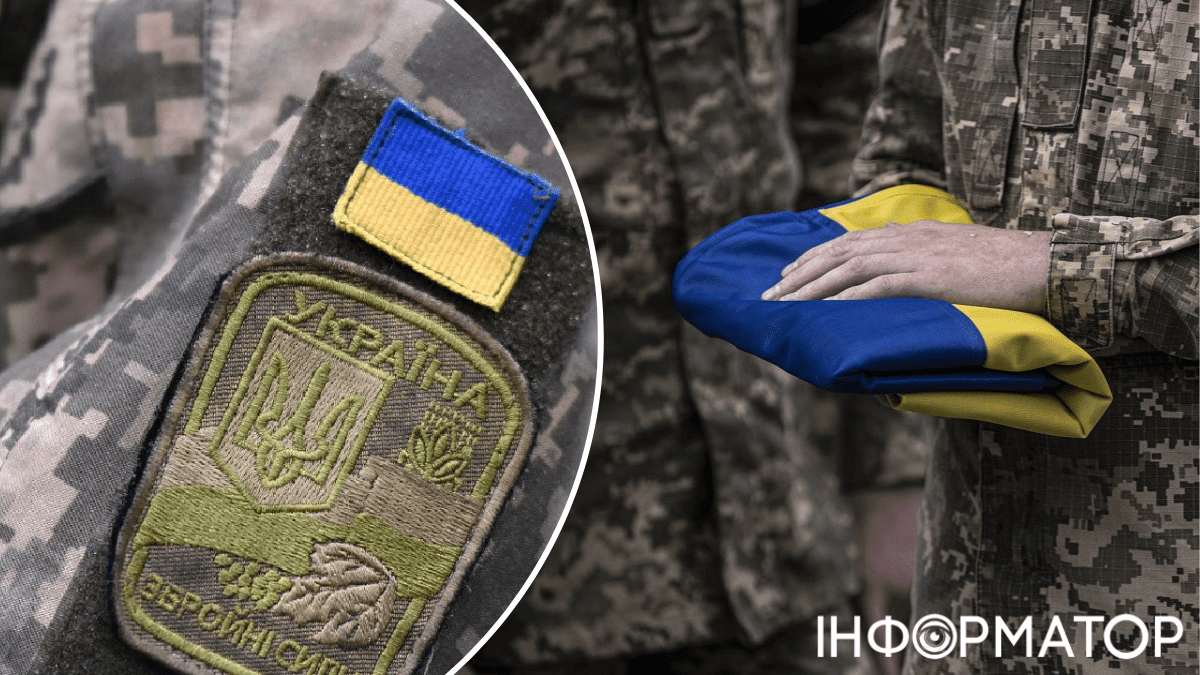 Повернення тіл