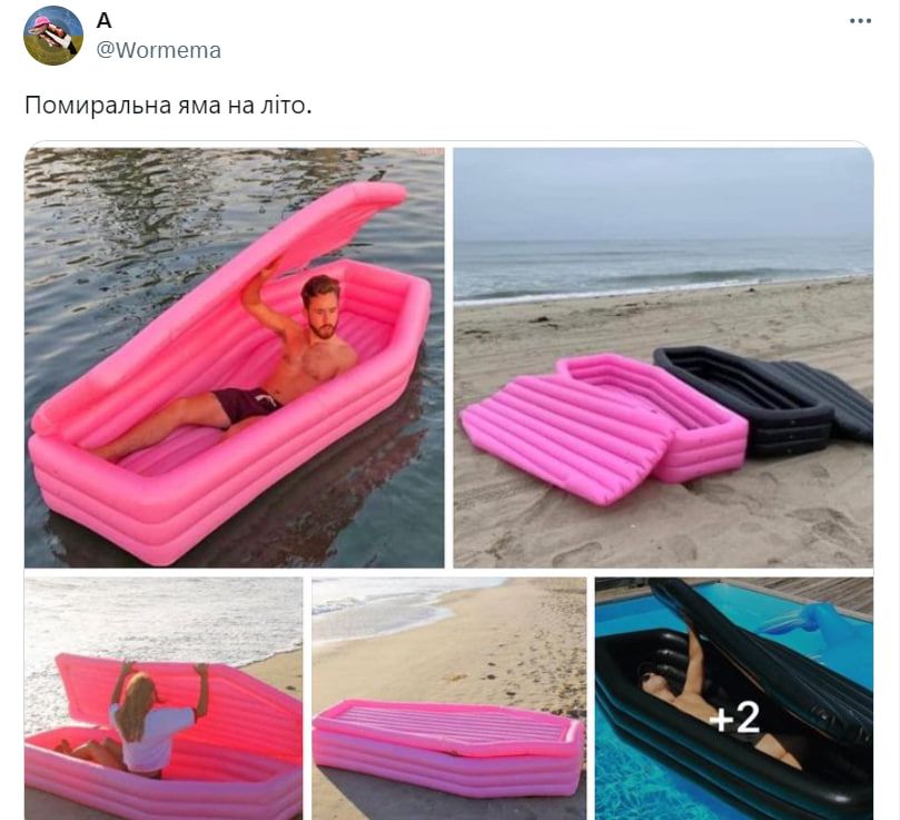 помиральна яма 1