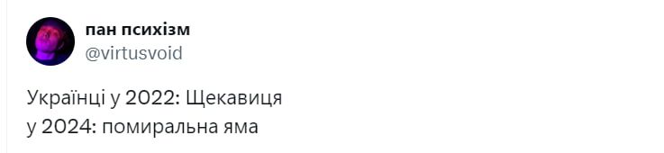 помиральна яма 2