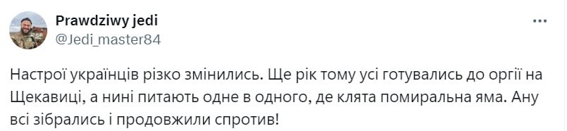 помиральна яма 3