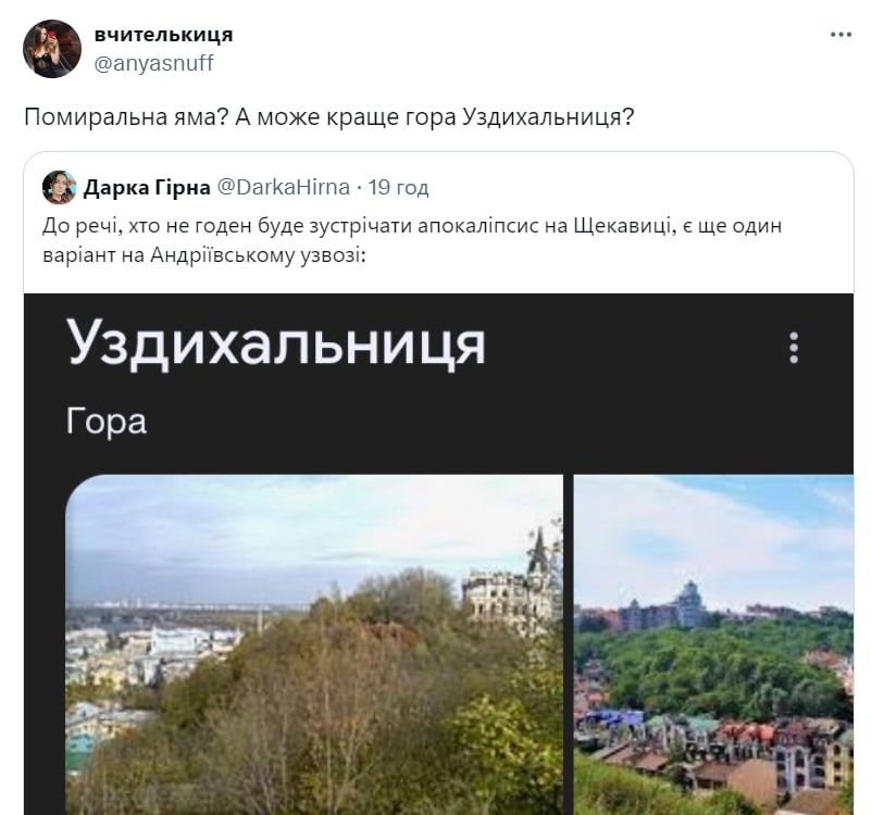 помиральна яма 4